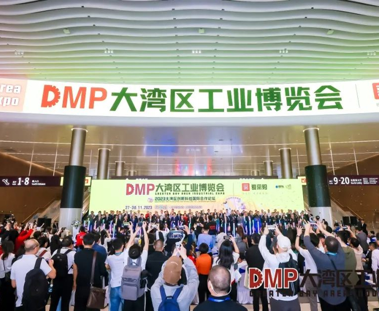 Tianyou invites you to visit the DMP Greater Bay Area Industrial Expo